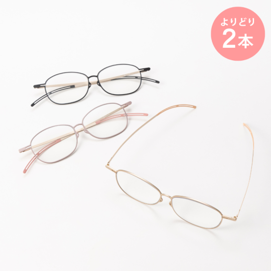 メガネ型拡大鏡 栞ルーペ よりどり2本 ※1週間限定 | テレビ通販サイト